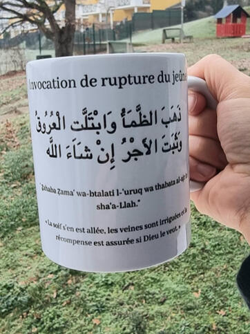 Mug rupture ramadan - 9 €