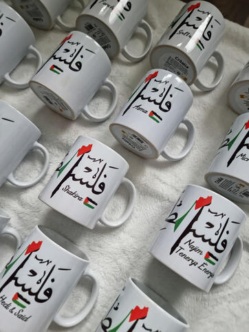 Mug Palestine
